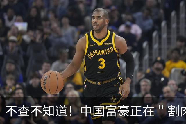 不查不知道！中国富豪正在＂割肉＂补税，卢麒元的话终于有人信了