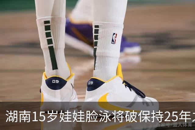 湖南15岁娃娃脸泳将破保持25年之久纪录 赢世界冠军隔空超奥运亚军！
