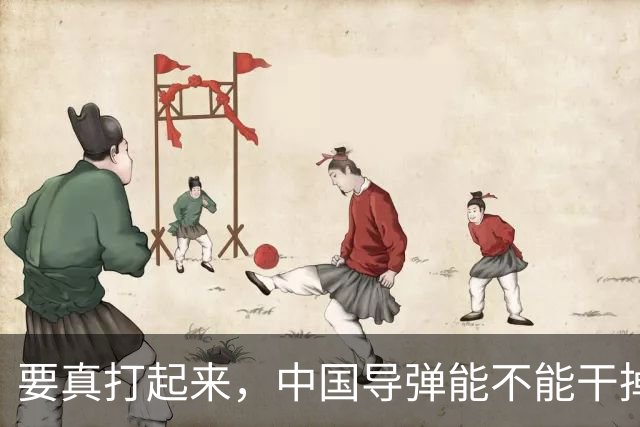 要真打起来，中国导弹能不能干掉美国航母？答案是，基本没戏。就算鹰击-21这种猛家伙真打中了航母，想一发就把它直接送进海底，那做不到